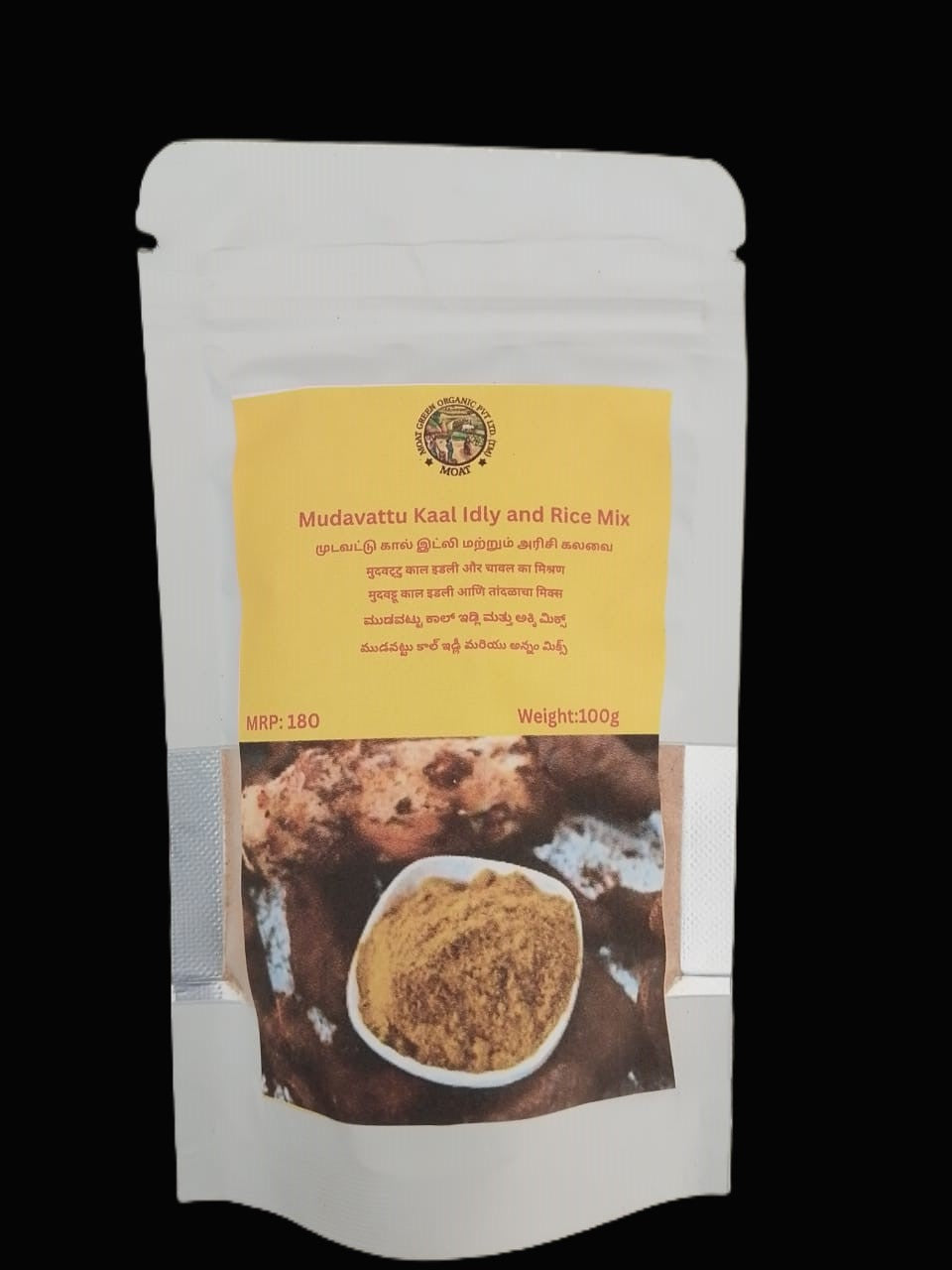 Mudavattu kaal idly and podi